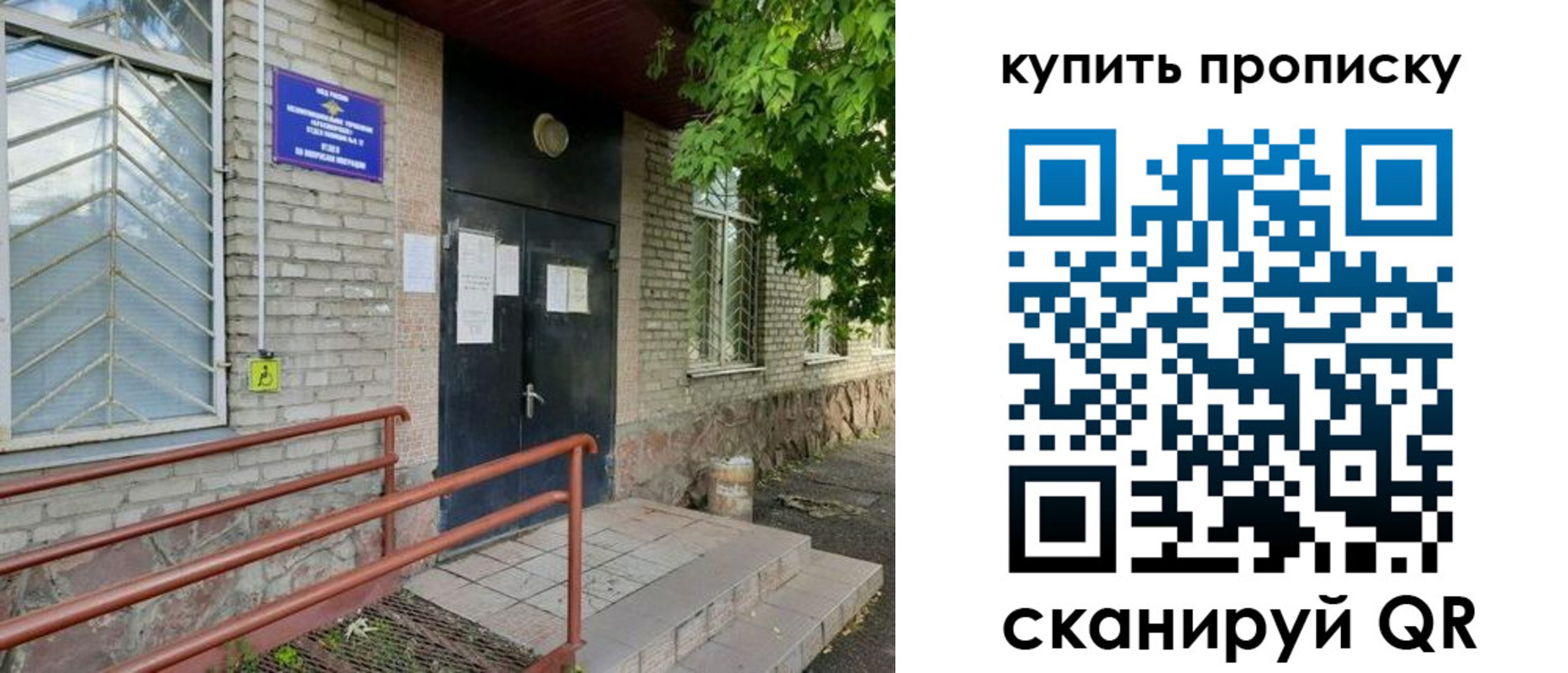 прописка иностранных граждан в Александровске-Сахалинском